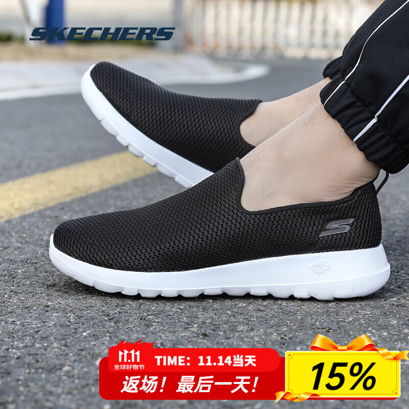 斯凯奇（Skechers）夏季男鞋2025新款网面健步鞋一脚蹬穿脱透气软底休闲老人鞋爸爸鞋 54600-BKW 43.5