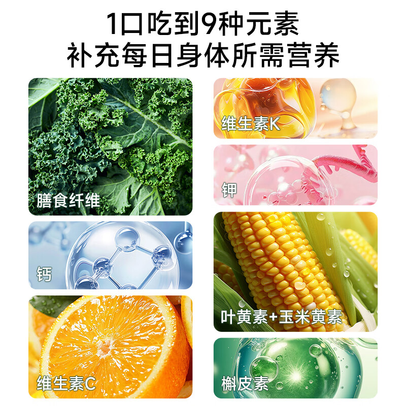 Boyer羽衣甘蓝搭蔬菜膳食纤维减脂肪瘦肚子阻断碳水高纤维饱腹代餐粉 【轻体代餐】羽衣甘蓝粉 15袋*1盒 阻隔糖碳