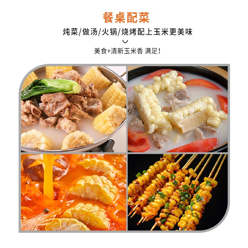 绿熊庄园新疆特产黄白糯玉米新鲜软糯香甜玉米黄玉米大棒粗粮早餐非即食 【一级大棒】恨甜大黄甜糯玉米 单根≥300g 净重5斤