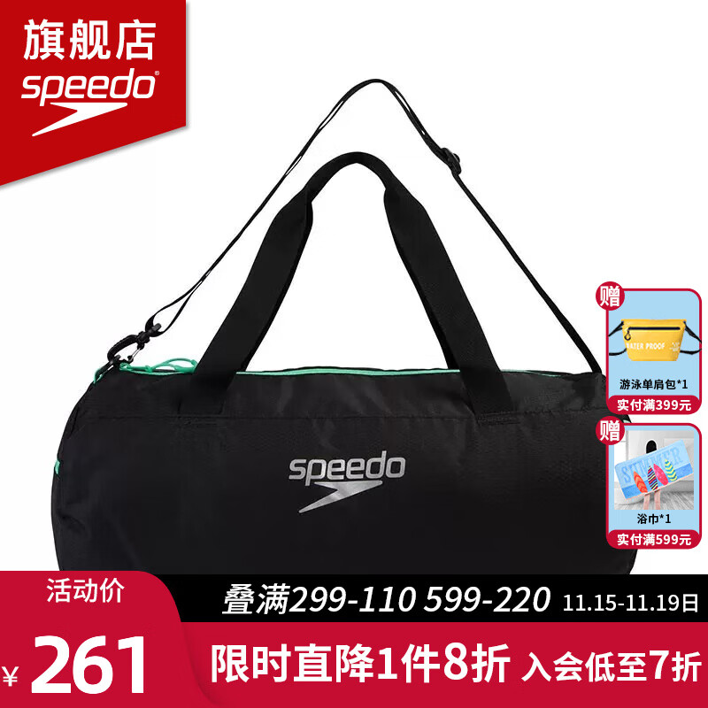 速比涛（Speedo） 健身游泳包男女士大容量手提包防水收纳包单肩游泳用品干湿分离 黑色/荧光绿【35L大容量】