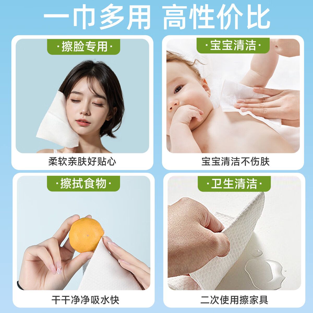 unifree一次性洗脸巾珍珠纹擦脸抽纸 20*20CM 加大加厚干湿两用 【尝鲜装】洗脸巾60抽*3包