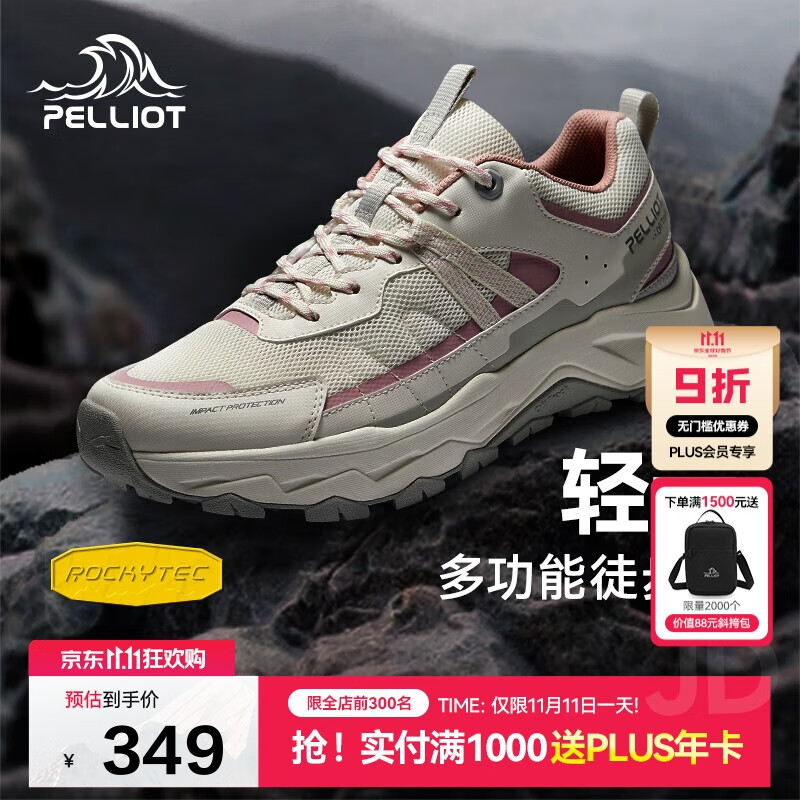 伯希和（Pelliot）[轻云]户外登山运动鞋男女徒步跑鞋防滑耐磨休闲鞋12411910女白36