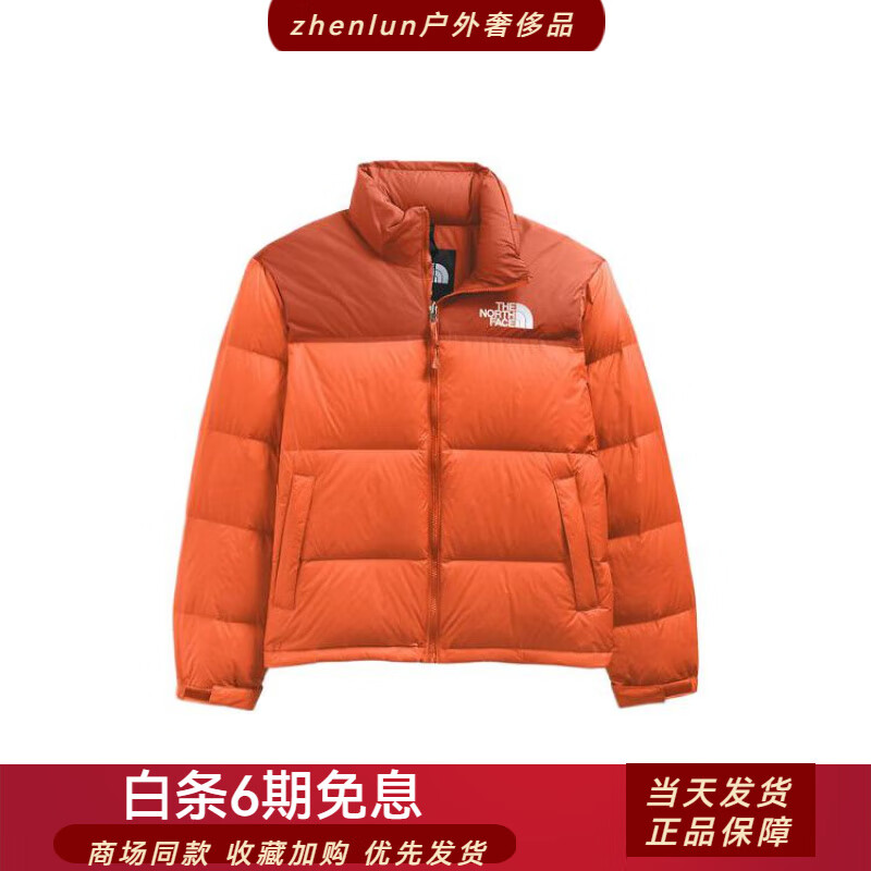 1996系列拼色保暖可收纳连帽700蓬含羽绒面包