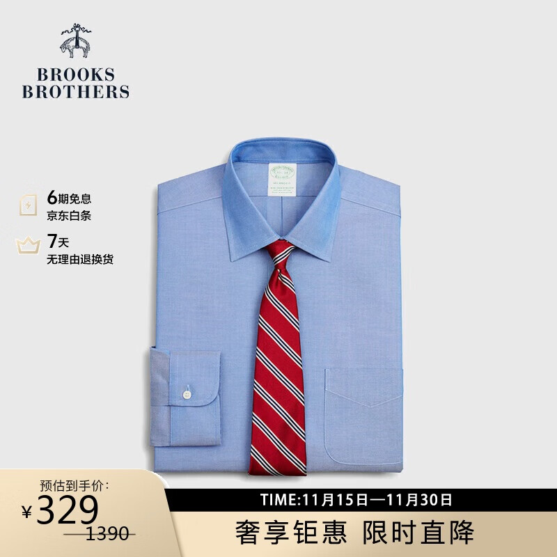 布克兄弟Brooks Brothers男士牛津纺细点印花免烫修身长袖衬衫 4003-蓝色