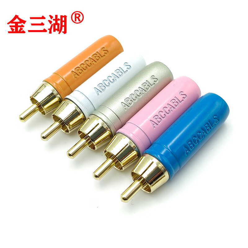 金三湖RCA莲花头 AV公免焊接头RCA插头视频音频头 RCA公头梅花头 莲花插头 蓝色