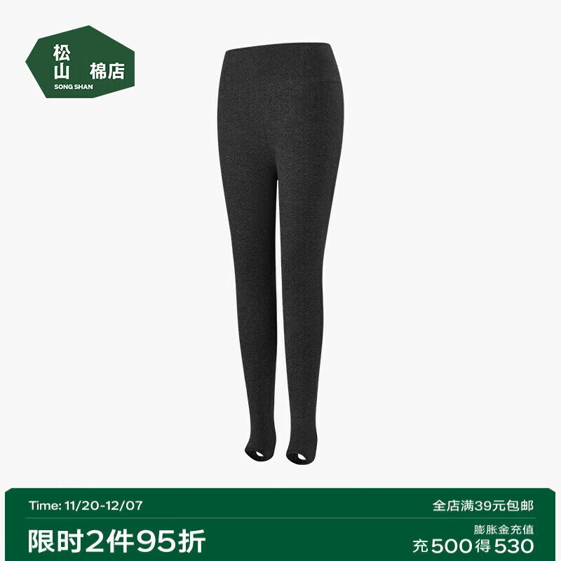 松山棉店连脚打底裤袜女士弹力显瘦瑜伽裤运动鲨鱼裤薄款外穿袜子春季新款 保暖踩脚-深灰（-5~5°C）秋冬加厚 均码 推荐90-130斤