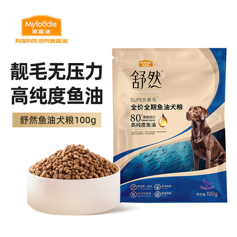 麦富迪狗粮 舒然鱼油狗粮成幼犬粮比熊贵宾清火祛泪痕 鸭肉梨试吃100g