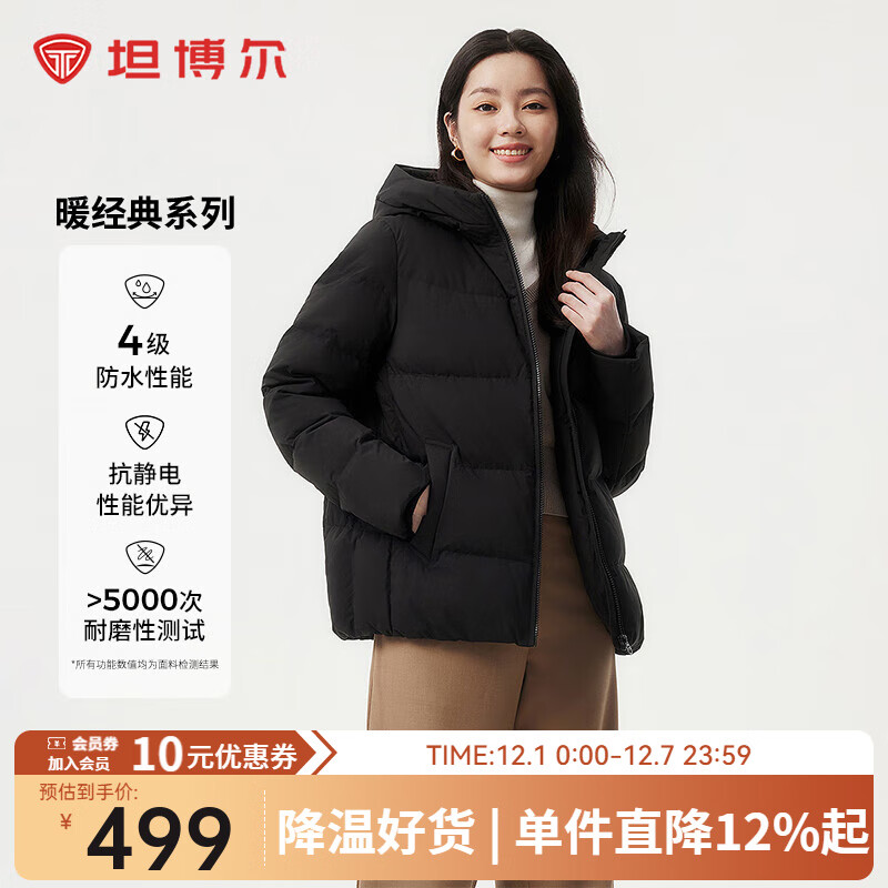 ̹¿޷Ů̿ñԼůTBF510356J ɫ M (165) 356.1Ԫ