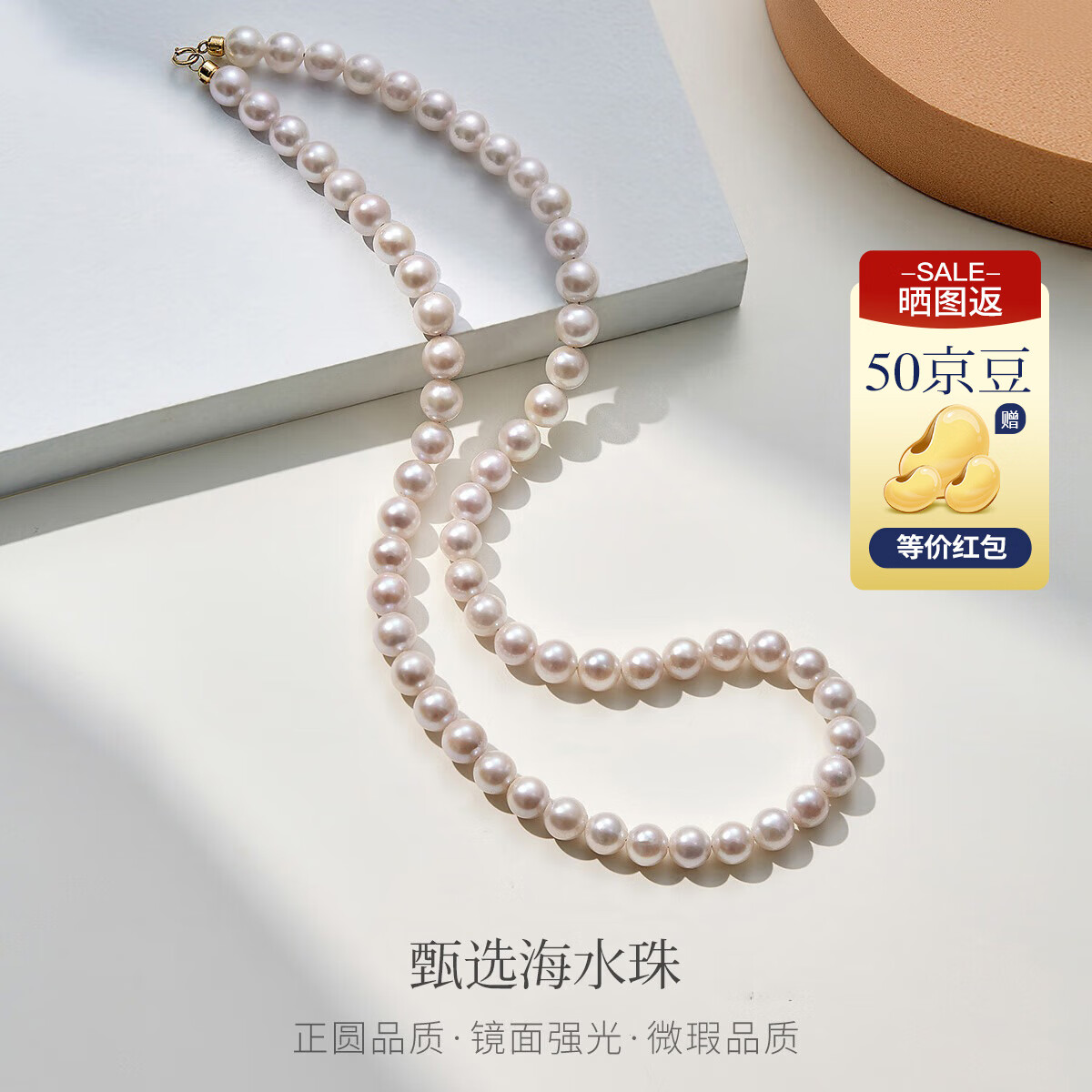 meluxe18K金AKOYA海水珍珠项链5.5-6mm正圆生日礼物送女友老婆妈妈