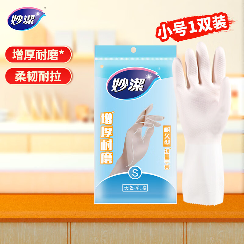  ; Ȼ齺 һ˫װС ϴϴ 8.5Ԫ