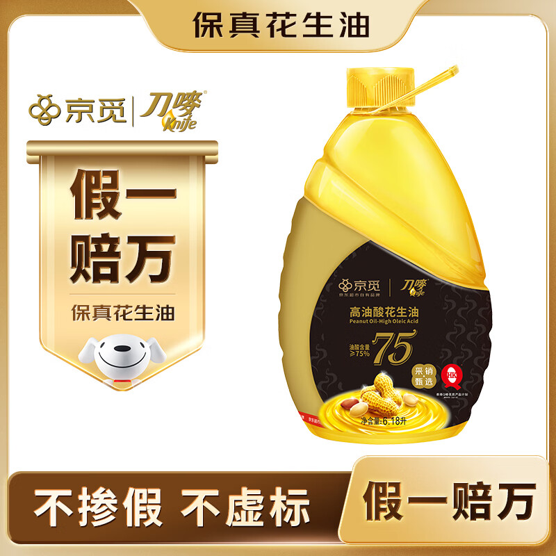 ����&���顾���滨���͡������Ứ����6.18L ���Ậ��75% ����ѹե 129.9Ԫ