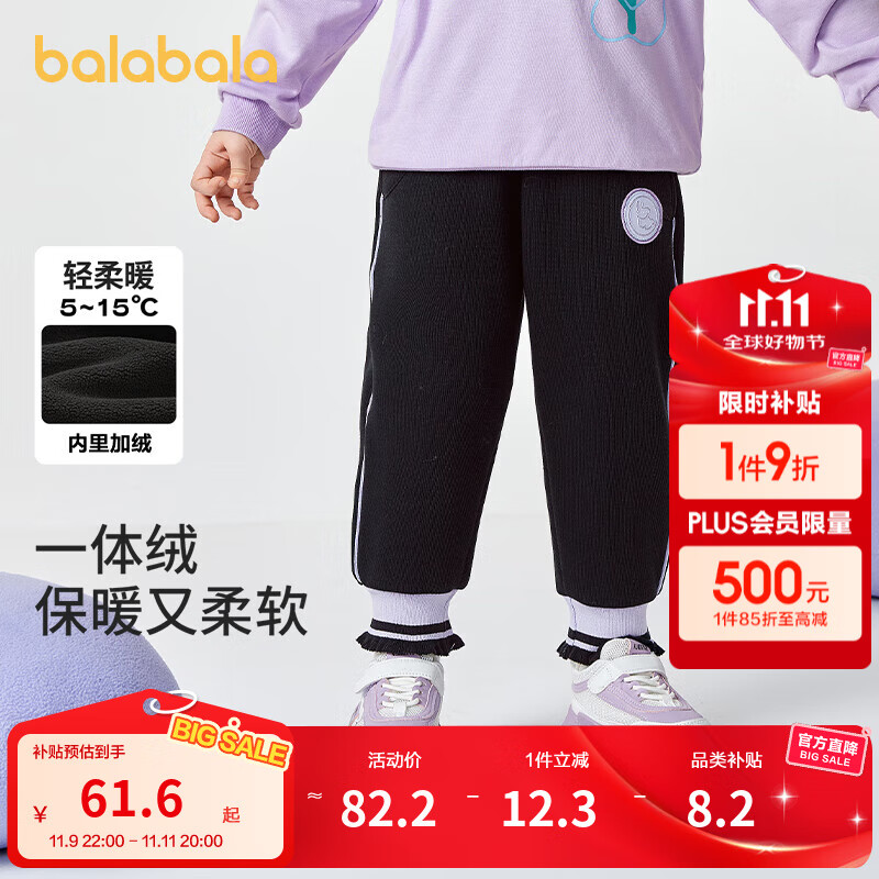 巴拉巴拉童装儿童长裤女童加绒裤子厚秋冬休闲裤时尚撞色 黑色90001 110 cm
