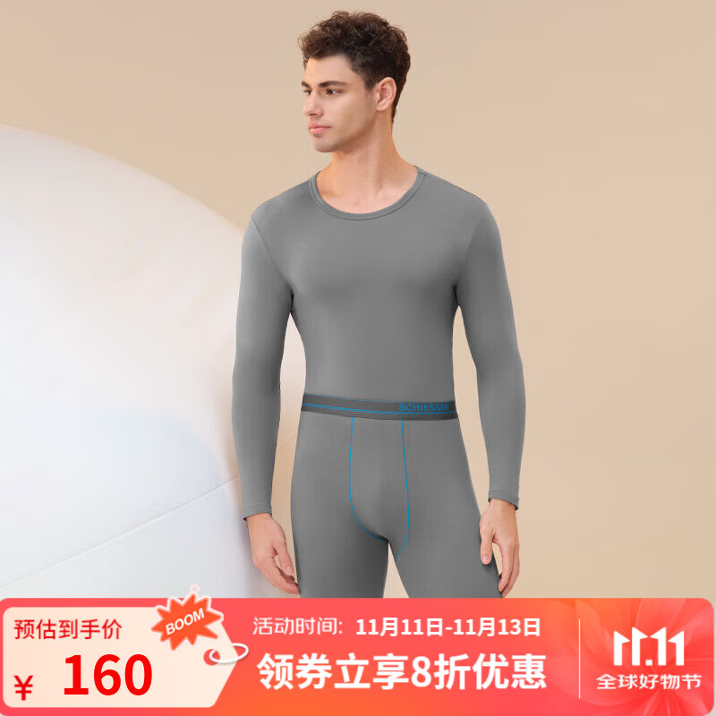 舒雅（Schiesser）男士舒美棉3A抗菌长袖长裤保暖秋衣秋裤套装E5/23918W E5/23923W【圆领】深灰 3XL 【100-110公斤】