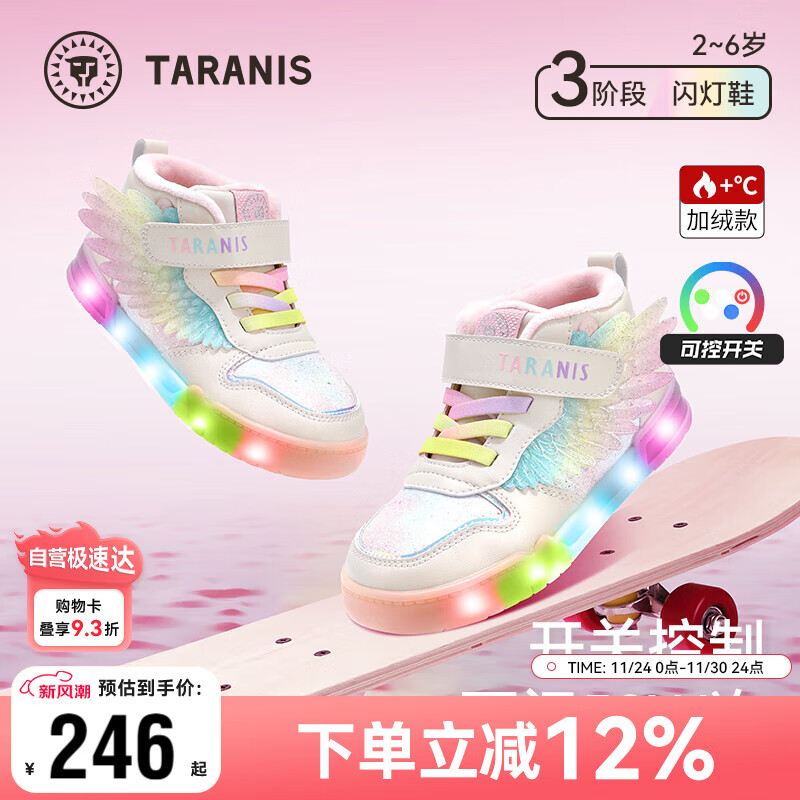 ̩����˹����ͯЬ��ͯ�ܲ�ЬŮ���ɿؿ�������Ь���ޱ�ů��Ь��Ь��/��28