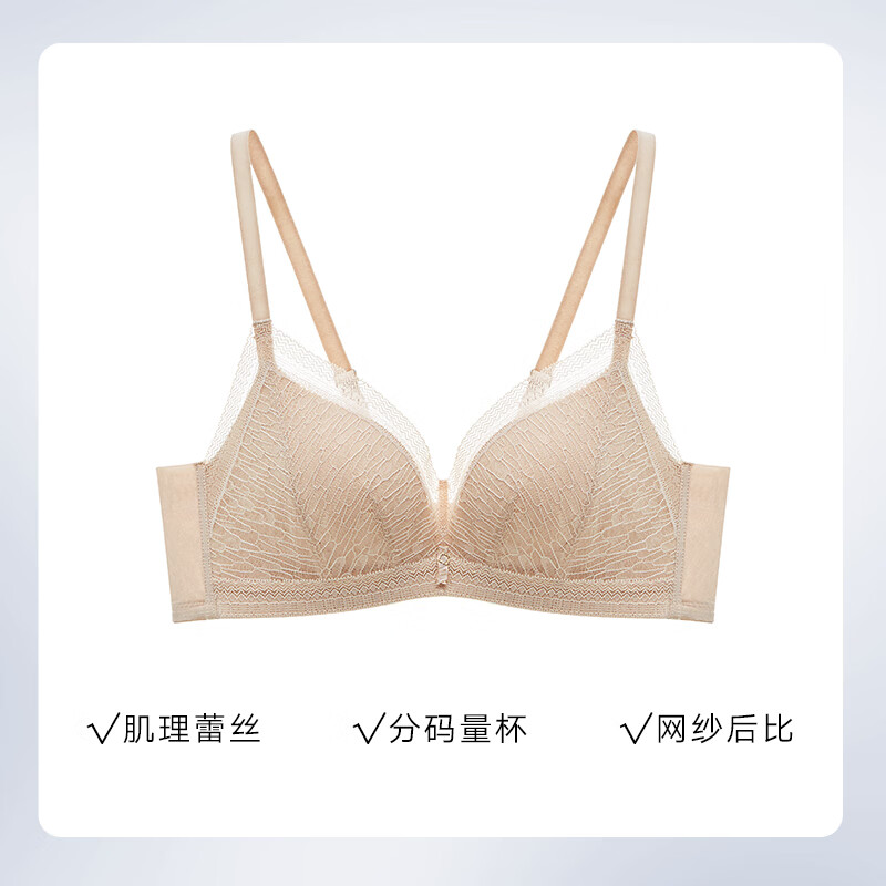 曼妮芬无钢圈文胸性感蕾丝聚拢内衣女士舒适胸罩聚拢提胸上托本命年内衣 110 暖肤色 75B (上薄下厚聚拢杯)