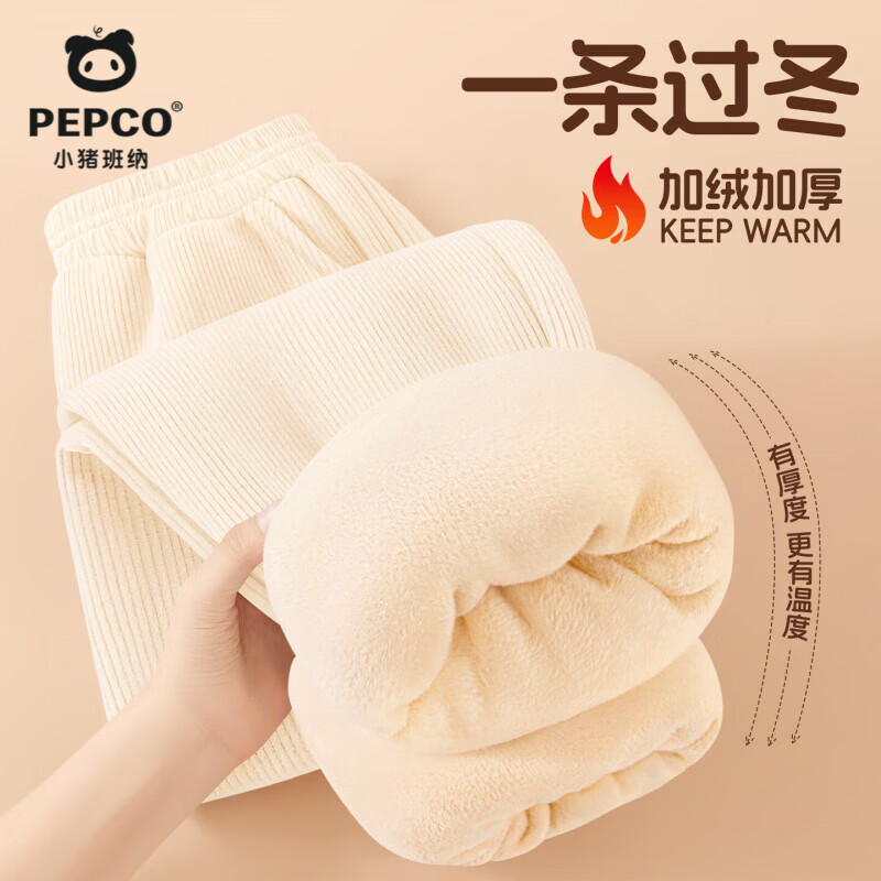 С�����ɣ�PEPCO����ͯë��̩�������׼��޼Ӻ���Ӵ����Ůͯ�ﶬ��ů�����׷�ͯװ ��ѩ������㡿�װ� 130 ���Ƽ�����45-56� 59.9Ԫ