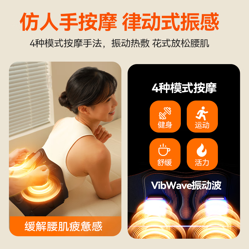 New For腰部按摩器护腰带加热腰椎按摩仪热敷久坐久站腰托中老年腰肌劳损男女士生日礼物 曜石黑(中大码)科学支撑+高效热敷+深层按摩