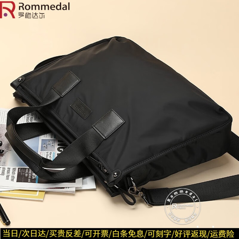 罗梅达尔 商务公文包男手提包休闲包男士出差手拎包时尚简约单肩包电脑包 黑色大号