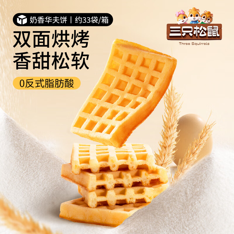 图 2