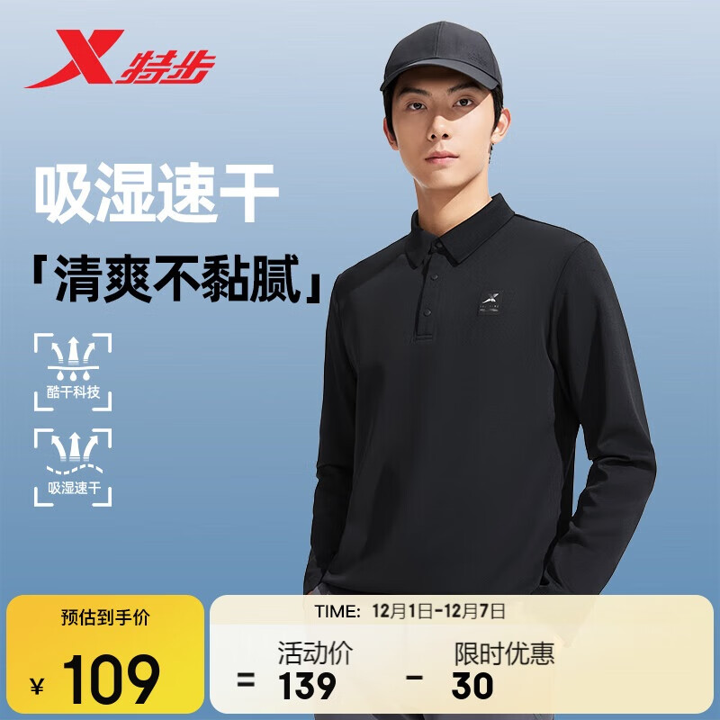 ڲزPOLO˶ʪٸ＾ڴʱлٴ 207.99Ԫ3(69.33Ԫ/)