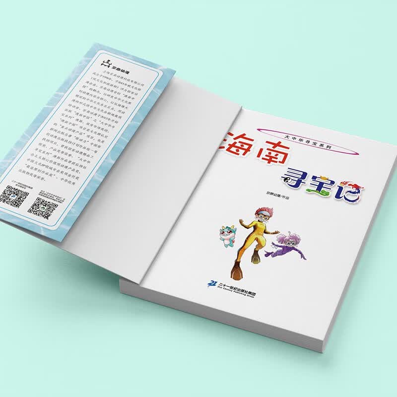 图 5