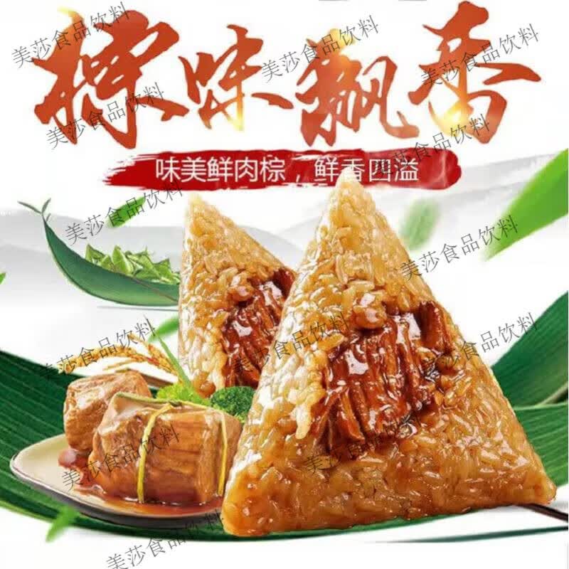 湖南特产鲜肉粽蛋黄粽子肉���早餐真空袋装端午散装 鲜肉粽【100克】