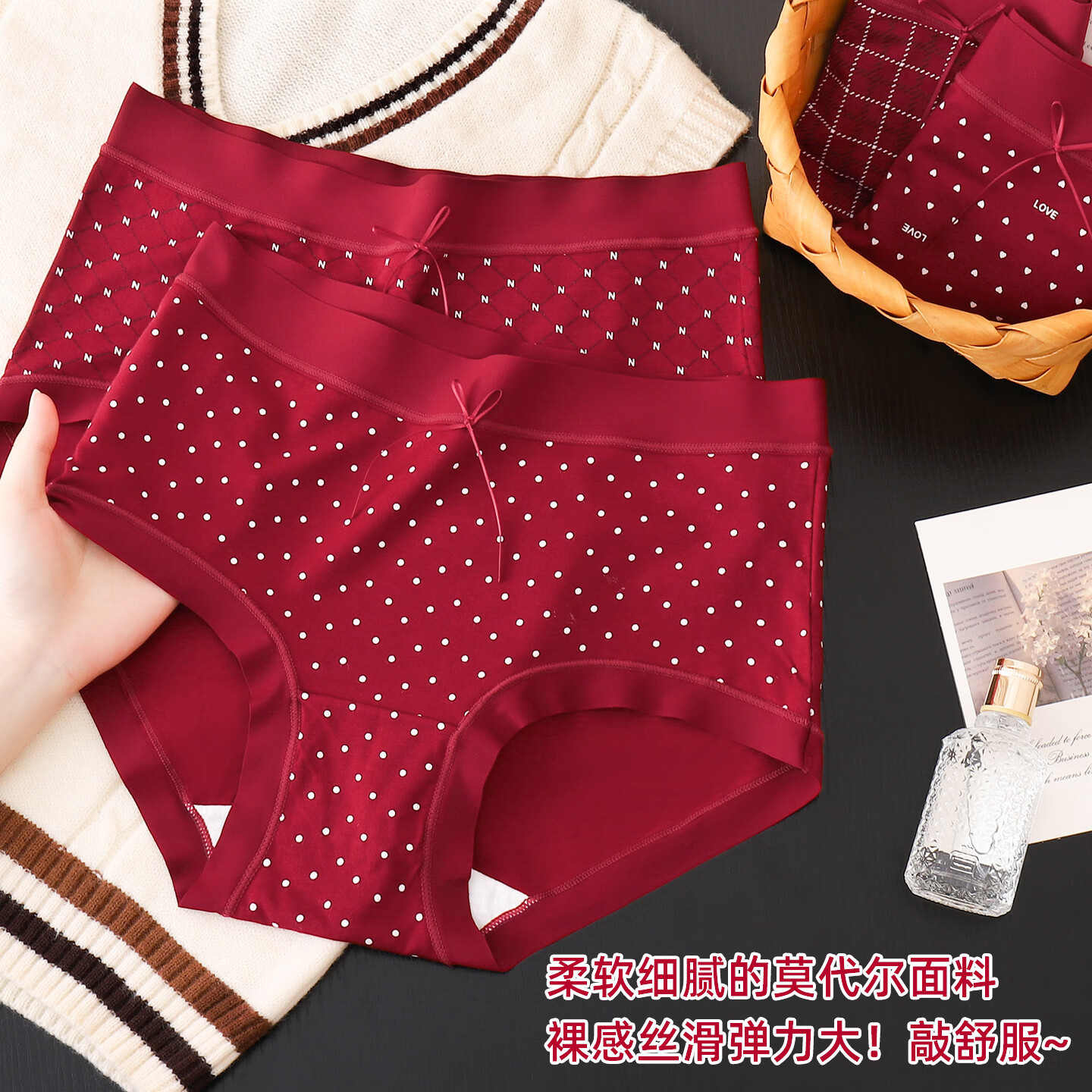 康丽霞（4条）女士内裤女中腰安可拉红7A抑菌裆本命年新款女三角内裤头 4条装：爱心+波点+菱形+田格形 L （100-125斤）
