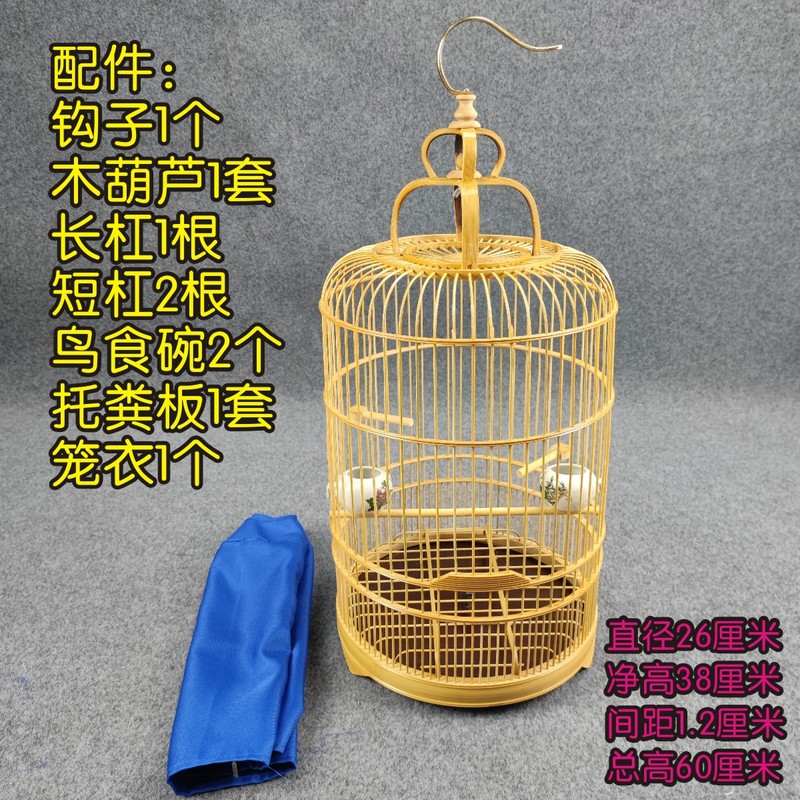 竹制加高石燕笼白玉芙蓉相思小黑白灰燕文鸟小鸟笼竹鸟笼 特价石燕