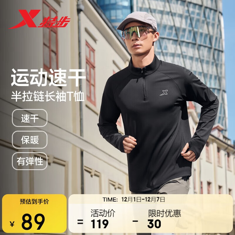 ڲز˶ٸɳT뿪ʿܲ˶͸ 235.96Ԫ4(58.99Ԫ/)