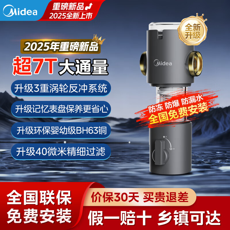 ƷϵǰùȫˮϴˮQZBW20S-60 25ȫ ϵй QZBW20S-60ǰù 699Ԫ