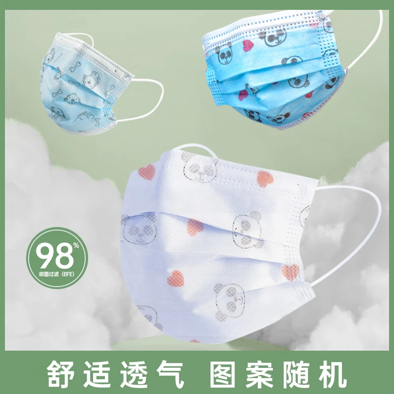 康诺迩一次性婴童口罩三层加厚平面款防尘防风防细菌舒适不勒耳 【5-12岁】100支卡通图随机发