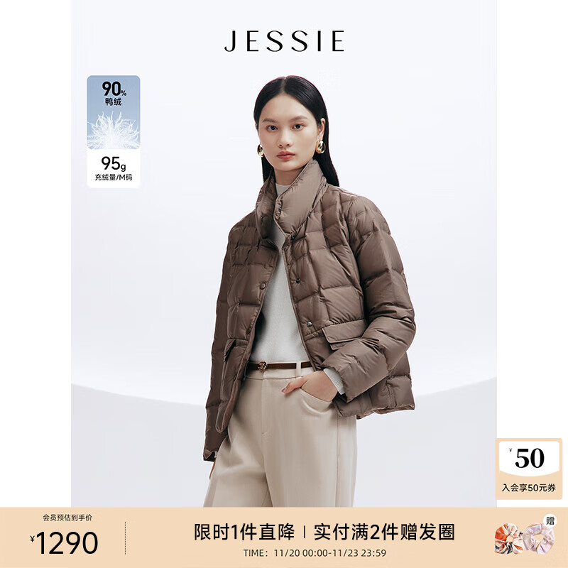 JESSIE量感高领羽绒服女立领防风防水90鸭绒短外套2025年冬季新款 咖啡色 XL