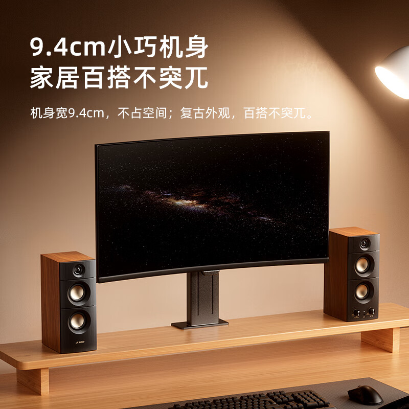 F&D【3c数码出游季】R330BT多媒体蓝牙音箱 音响2.0有源高音质大音量桌面电脑音箱 有源电脑音响桌面音箱 R330BT标配版