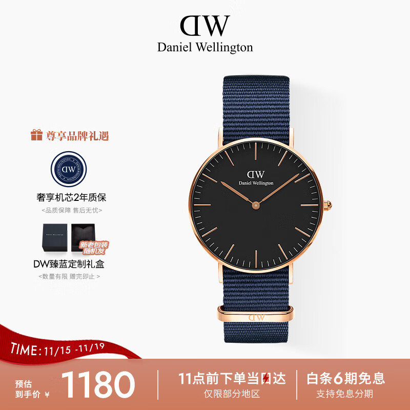 丹尼尔惠灵顿（DanielWellington）DW手表男女情侣表36mm尼龙带欧美石英腕表父亲节日礼物DW001002