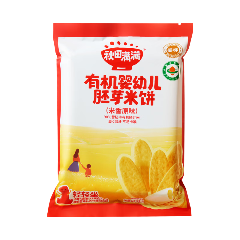 ���������л�Ӥ�׶���ѿ�ױ�����ԭζ14g������ʳĥ�����ɷ���ը6�������� 12.9Ԫ