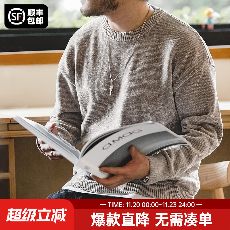马登工装 雪尼尔圆领毛衣保暖亲肤打底针织衫男秋季休闲慵懒上衣 石灰色 M （120-140斤）