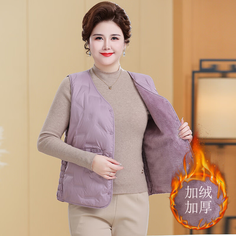 榄舍胖太太羽绒马甲女秋冬季新款内穿外搭保暖背心坎肩中老年妈妈马夹 浅紫色 5XL (建议160-180斤) 京东折扣/优惠券