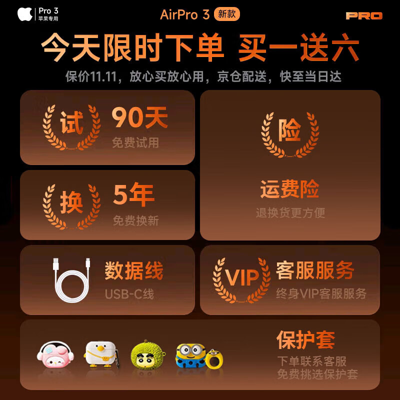 华强北airpods蓝牙耳机pro3 无线耳机耳夹耳塞mp3礼物大馒头战鼓 Pro3（ANC主动降噪+心率检测+无线充+霍尔开关）