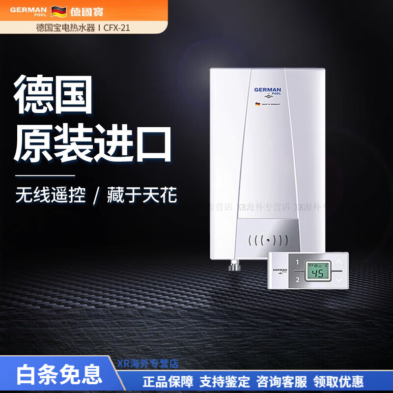 ¹German PoolʽˮԡҼȺԡˮС 16200W ¹ʽwܺˮCFX2 . 12369Ԫ