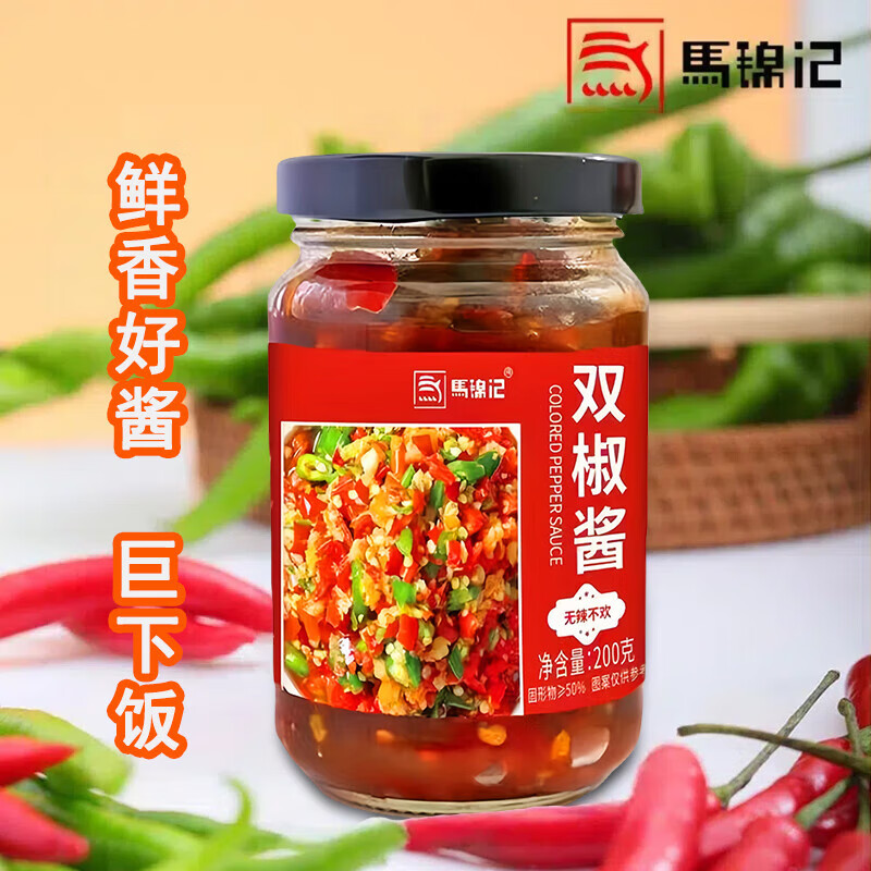 双椒酱香辣青红双色剁辣椒彩椒酱即食拌饭拌面下饭酱瓶装 双椒酱200g*3瓶