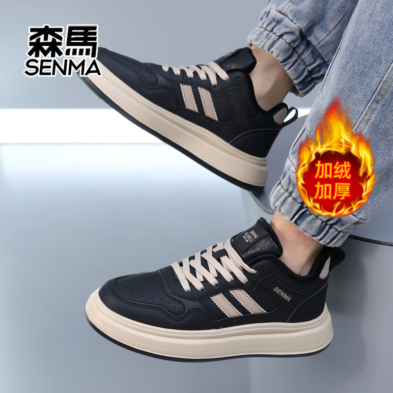 森馬秋冬新款男士休闲运动男鞋时尚潮流百搭防滑板鞋 黑色加绒 43