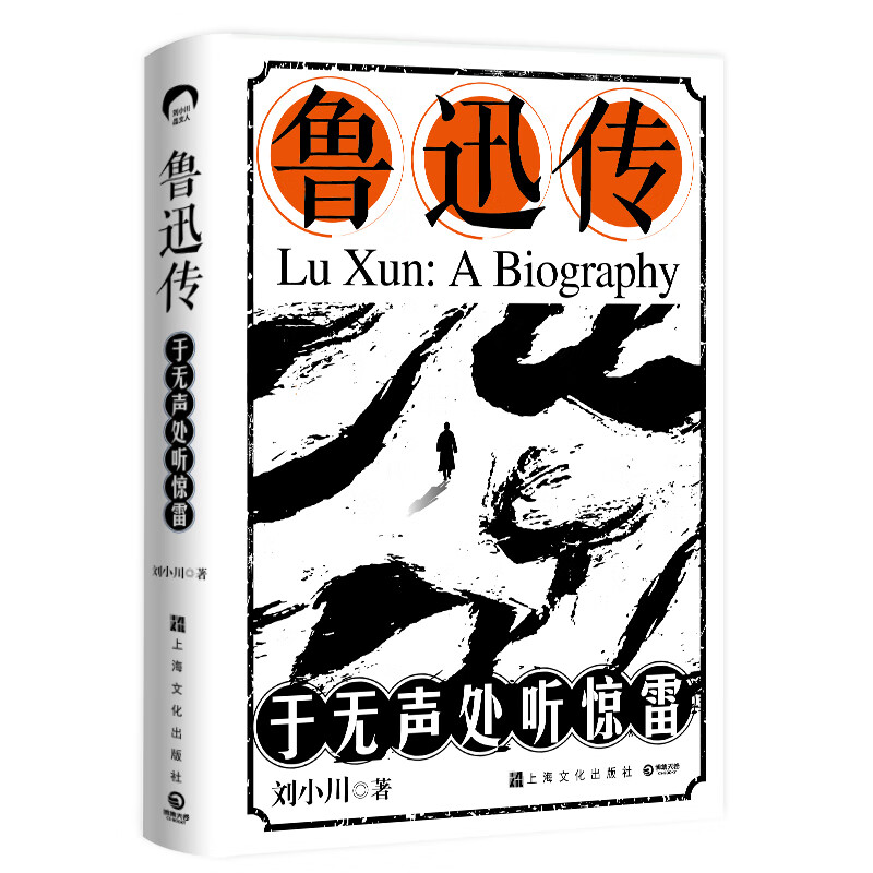 社神_社神翻译_社神是什么意思