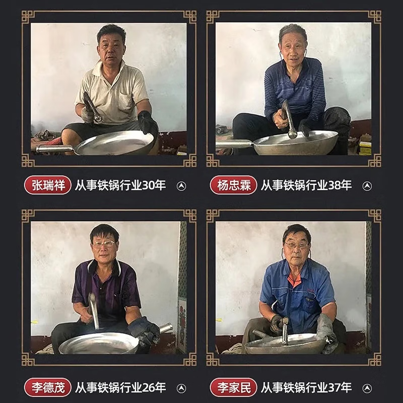 正宗章丘炒锅铁锅家用无涂层炒菜锅老式旗舰手工锻打木把手不粘锅 32厘米木把手鱼鳞锅【赠木盖】 32cm