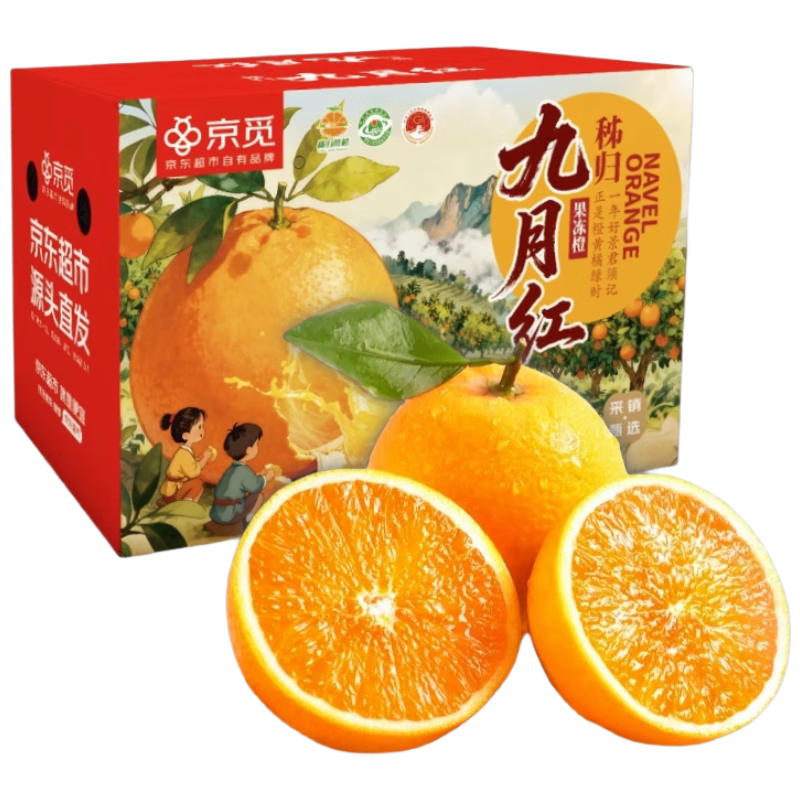 ���� ������º�������� ����150g+ ����4.5�� ����ˮ��Դͷֱ������ 14.99Ԫ(����ȯ)