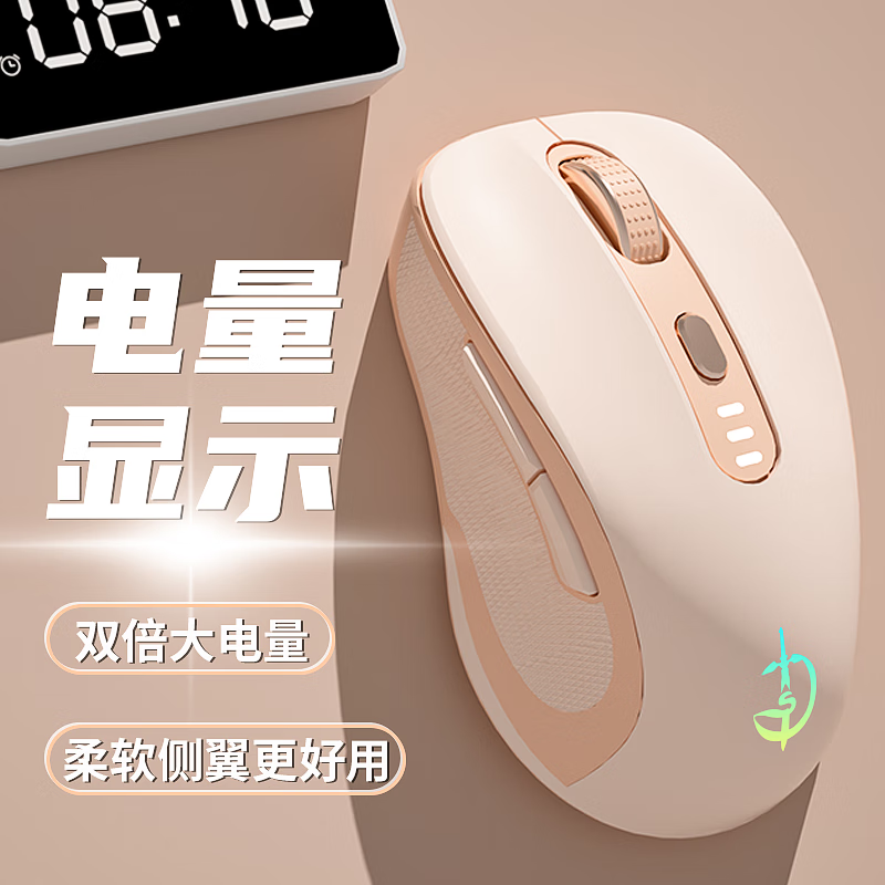 剑圣一族蓝牙无线鼠标 25元 - 86线报