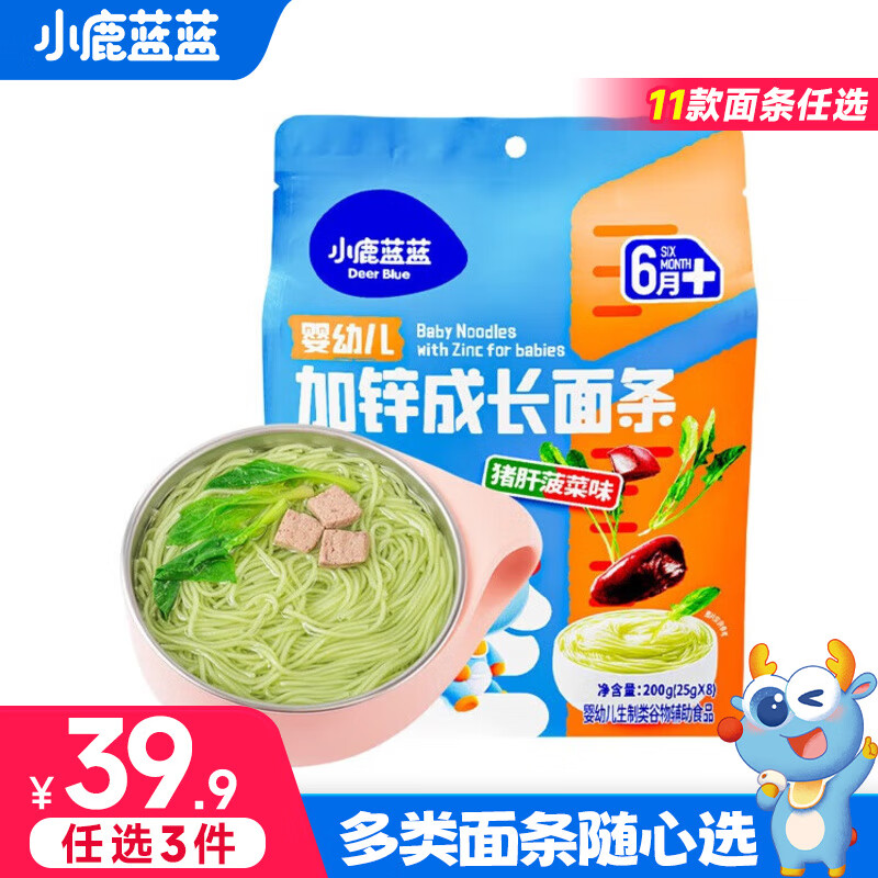 С¹������������ѡ�������л�Ӫ����ʳ�������Ͽ�ζ���ζ���� 10cm���桾���β���ζ��200g