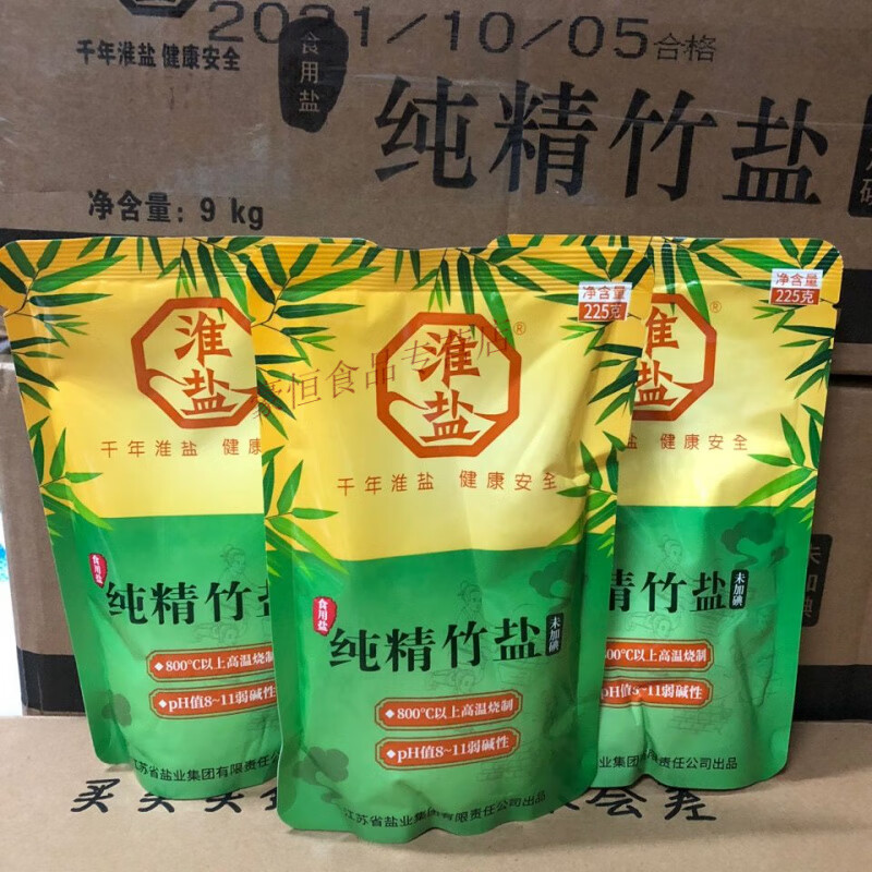 淮鹽純精竹鹽未加碘 家用食用鹽 炒菜烹調(diào) 堿性海鹽 三年鮮竹一烤 【淮鹽】純精竹鹽未加碘225g2袋