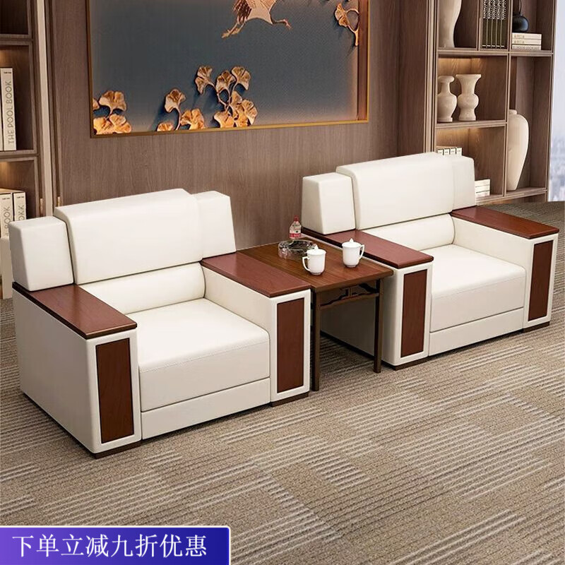 倘然之家会议室接待沙发现代简约洽谈会议沙发贵宾商务牛皮单人位茶几组合 单人位*2+1条几【进口西皮】支持开票