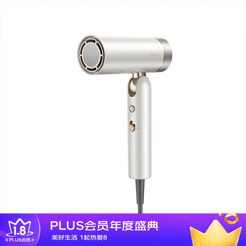 MOVA 高速吹风机Flip10家用随行便携负离子护发速干大风力吹风筒 珠光白