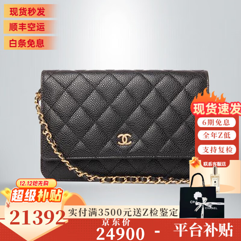 ڲζChanelŮ CHANEL WOCۿѹСţƤƤ б淢ư AP0250 Y01864 C3906 19.2X13X3.0